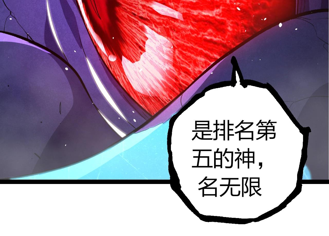 第340话 斩43