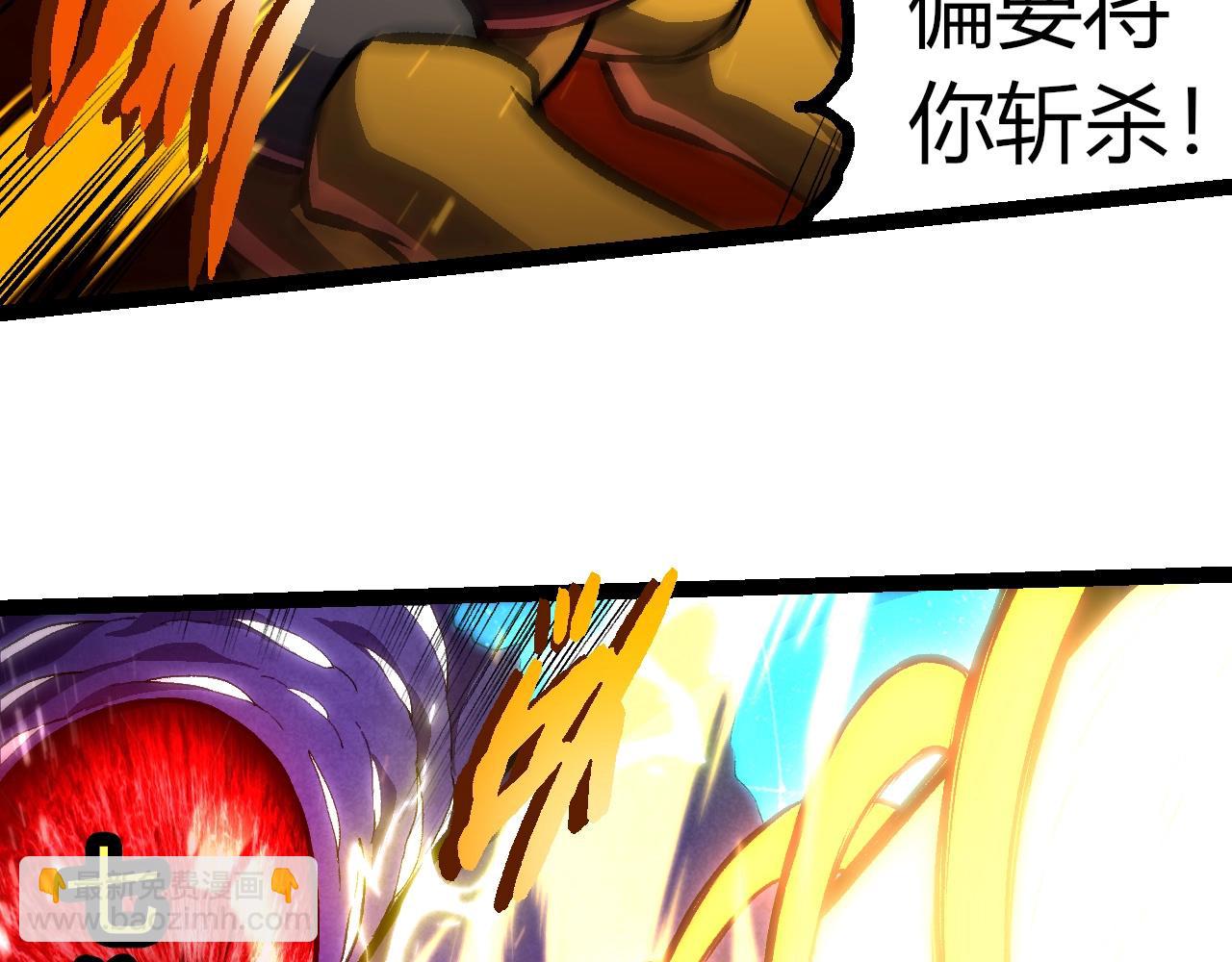 第340话 斩47