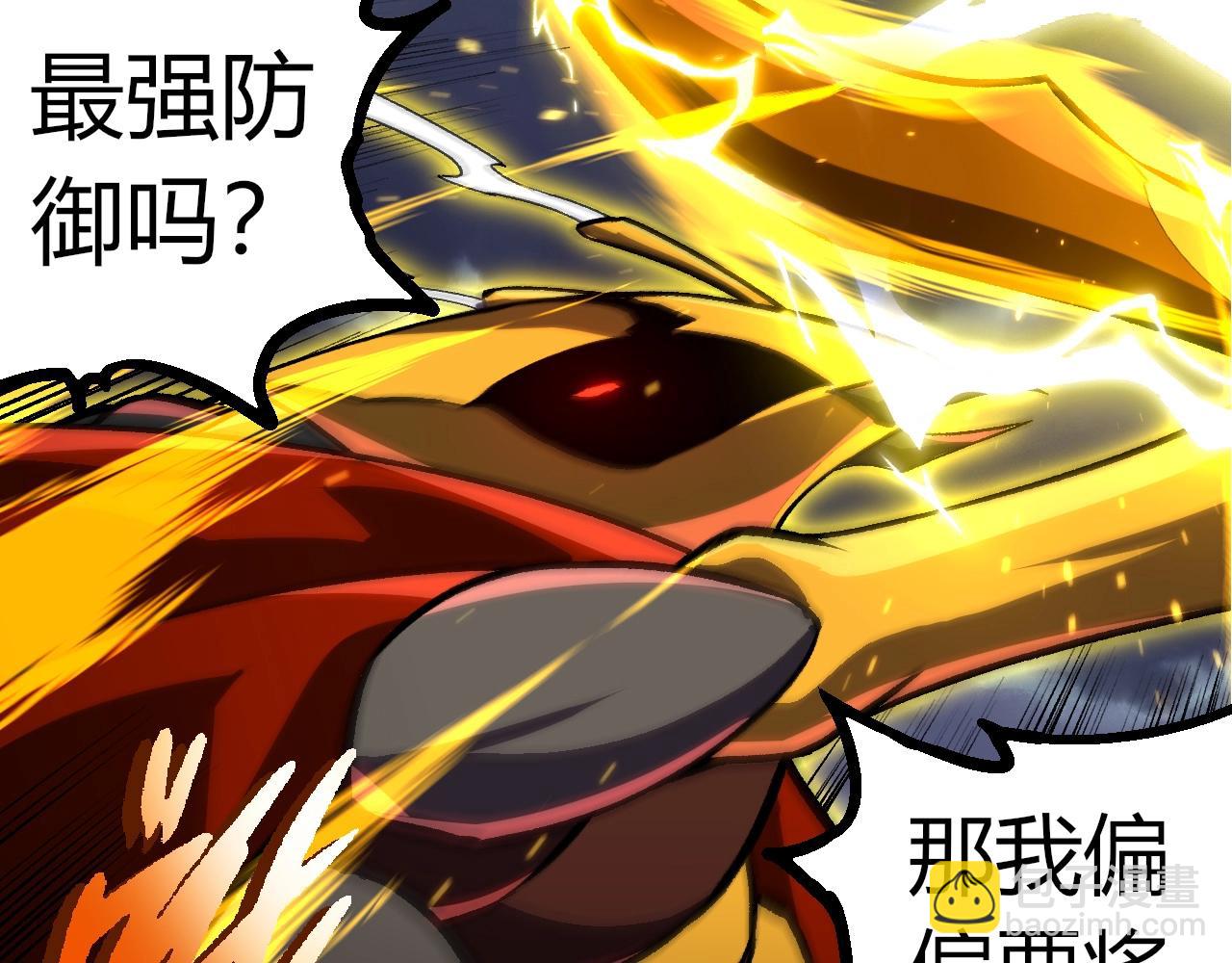 第340话 斩50