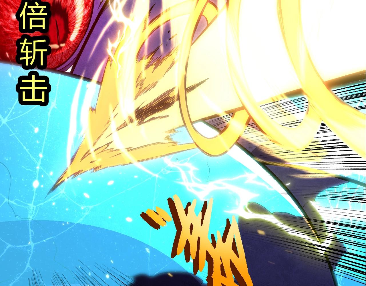 第340话 斩52
