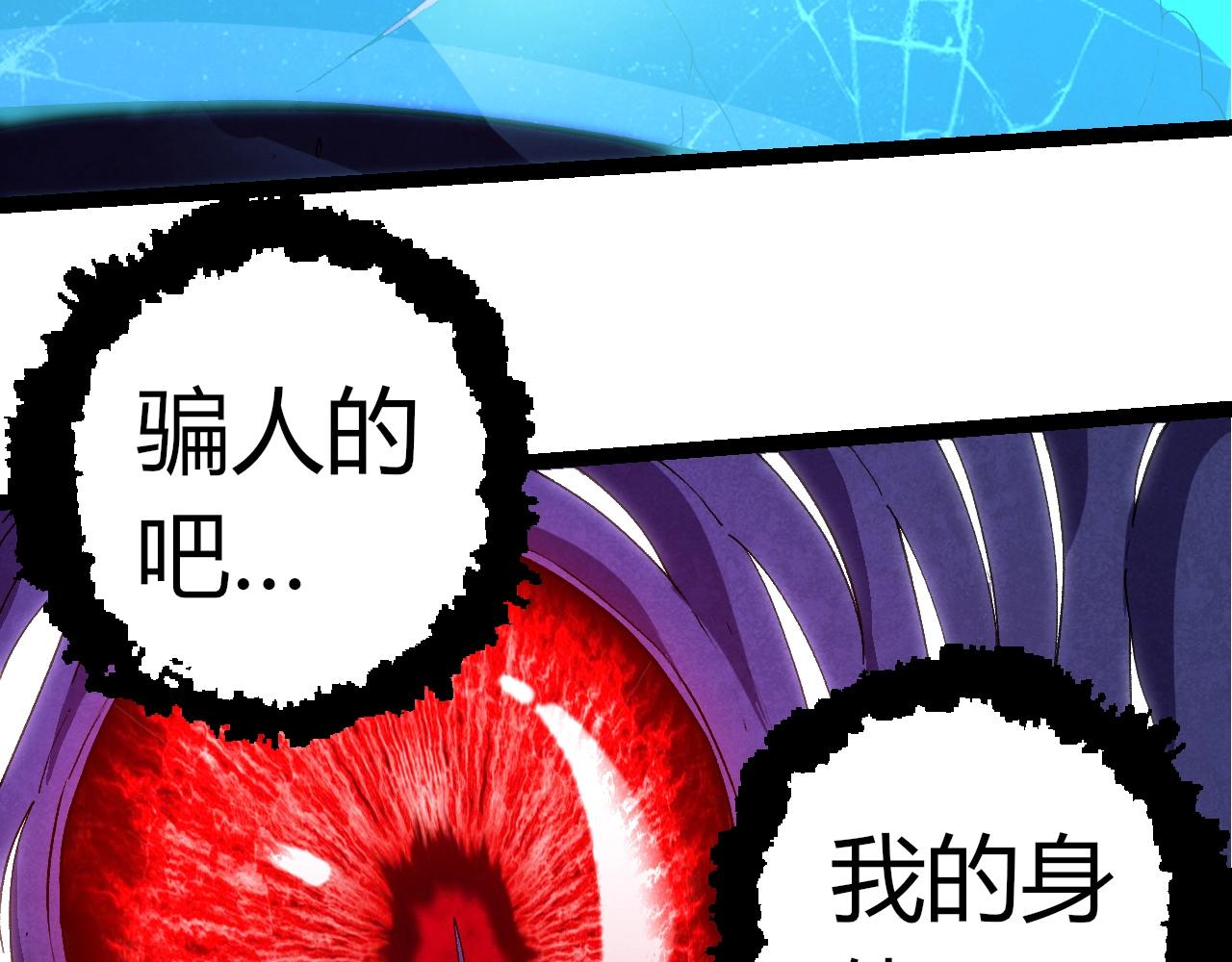 第340话 斩56