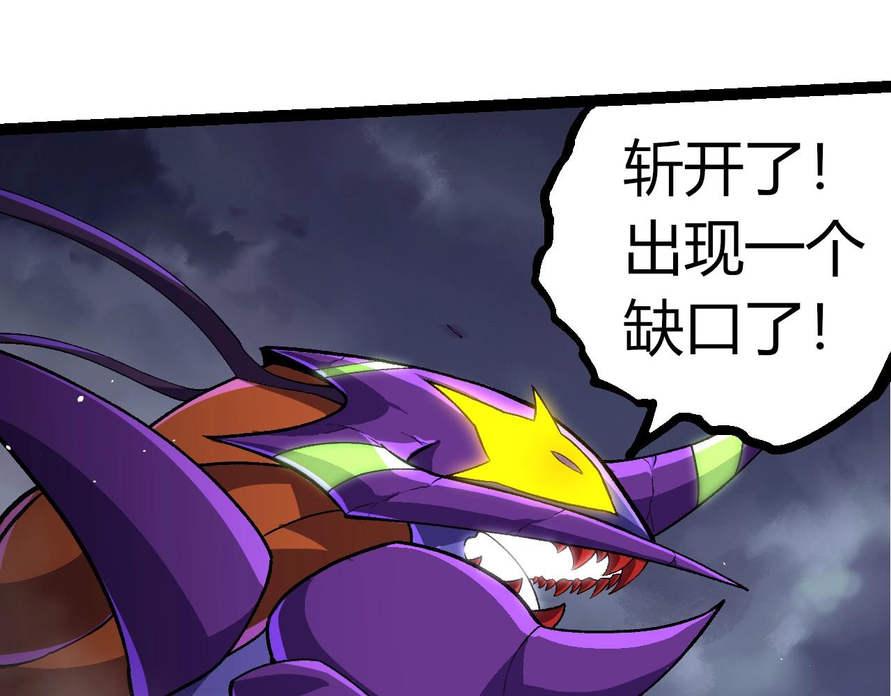 第340话 斩58