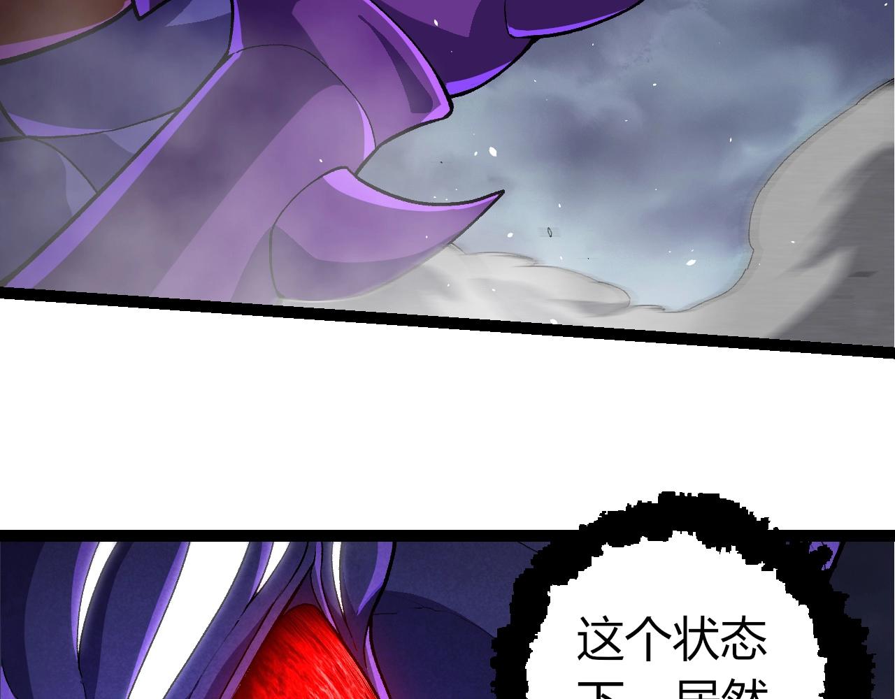 第340话 斩59
