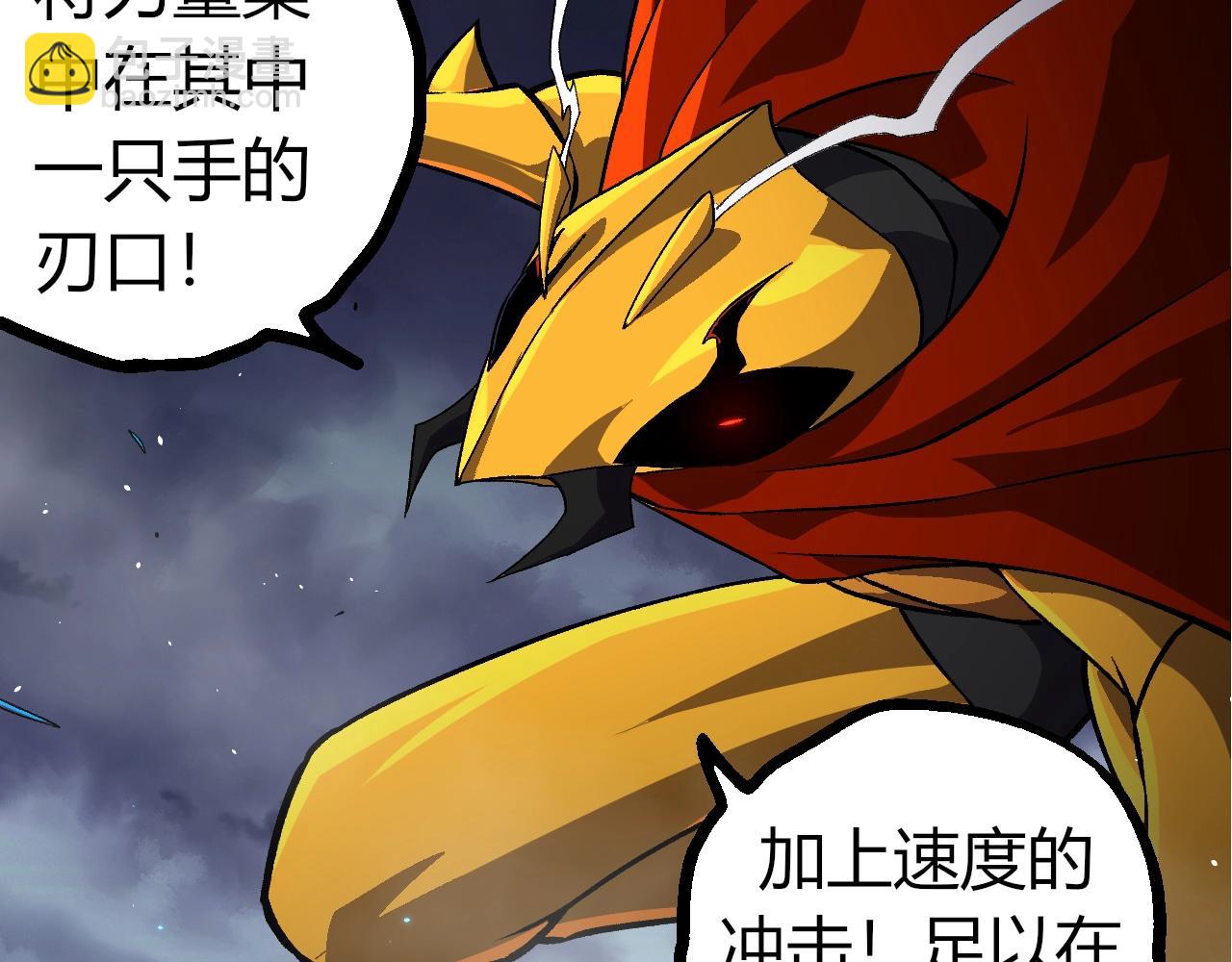 第340话 斩63