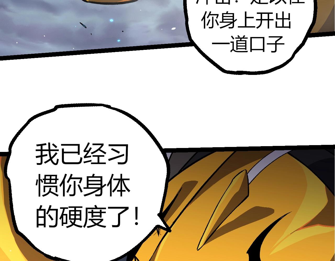 第340话 斩64