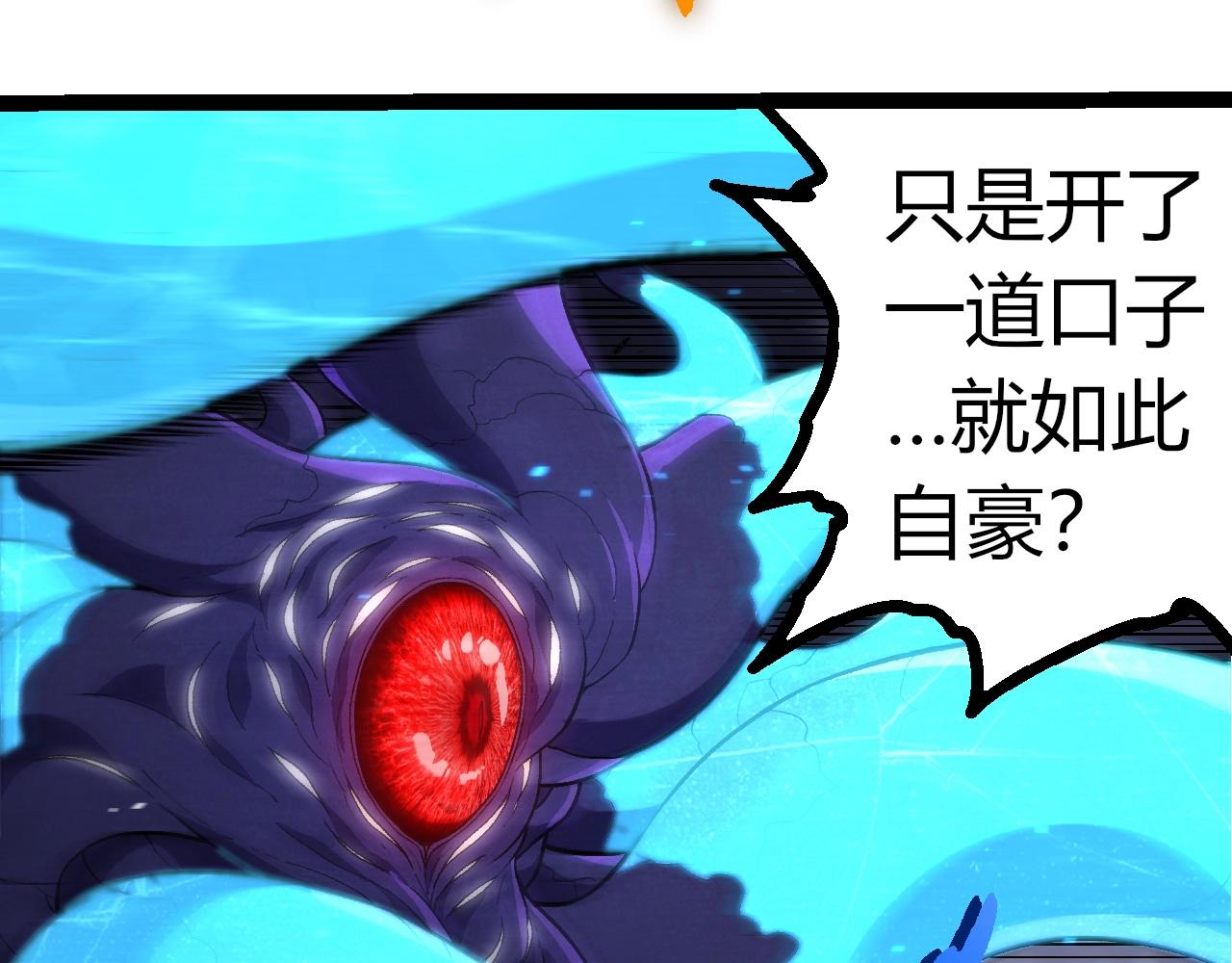 第340话 斩66
