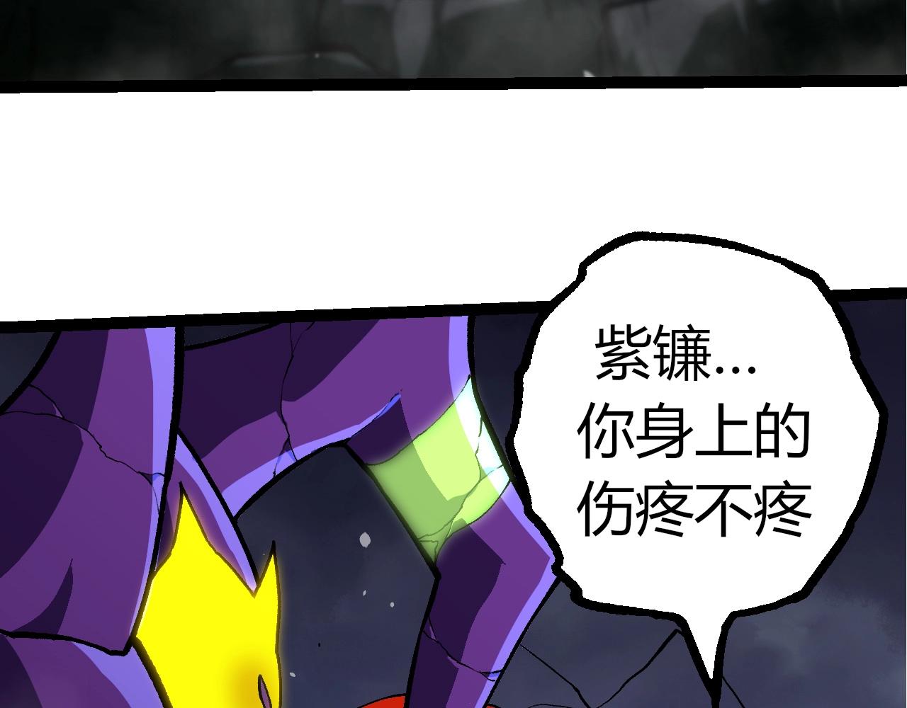 第340话 斩7