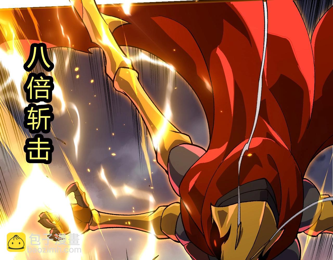 第340话 斩70