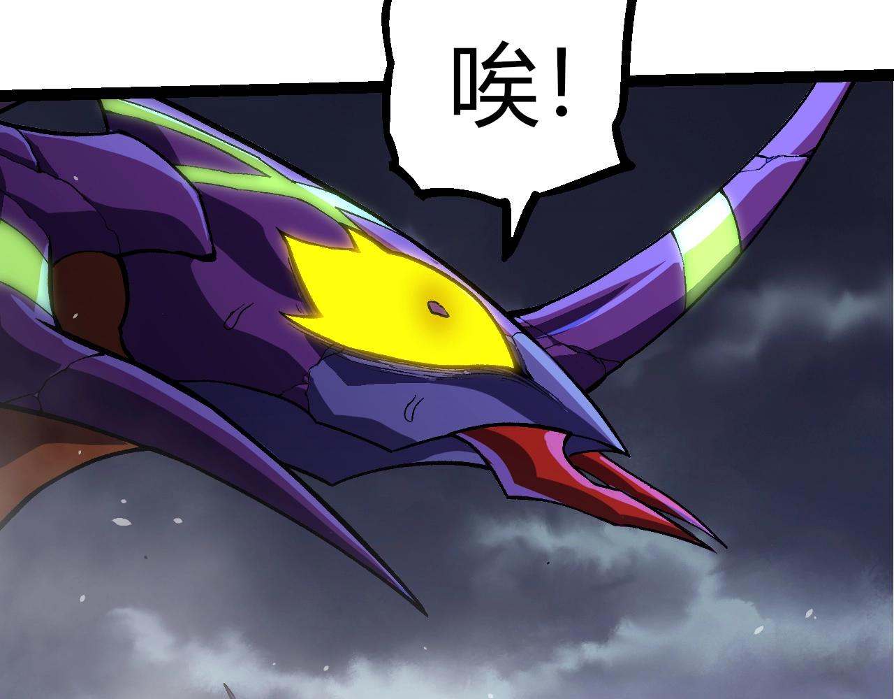 第340话 斩9