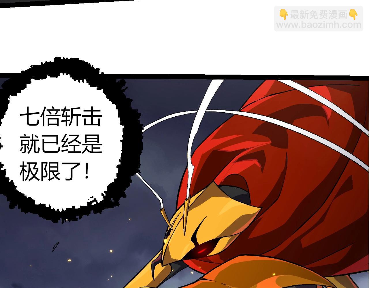 第340话 斩93
