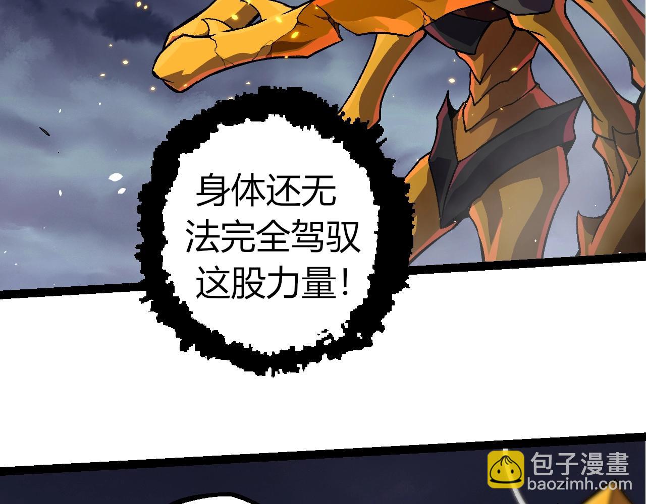 第340话 斩94