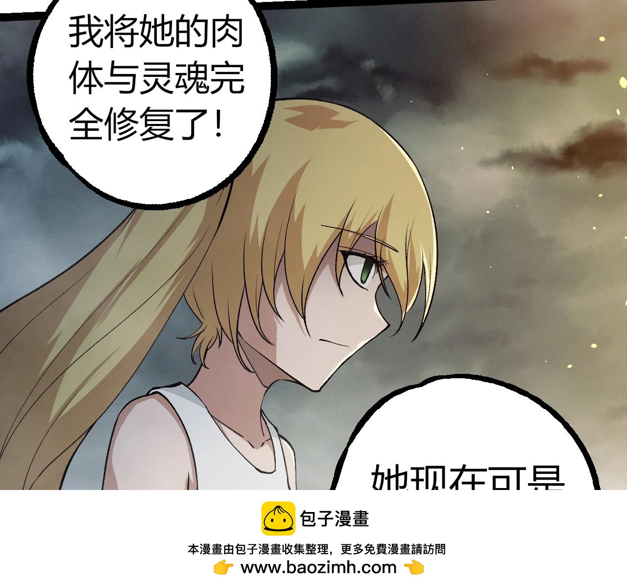 第345话 抉择103