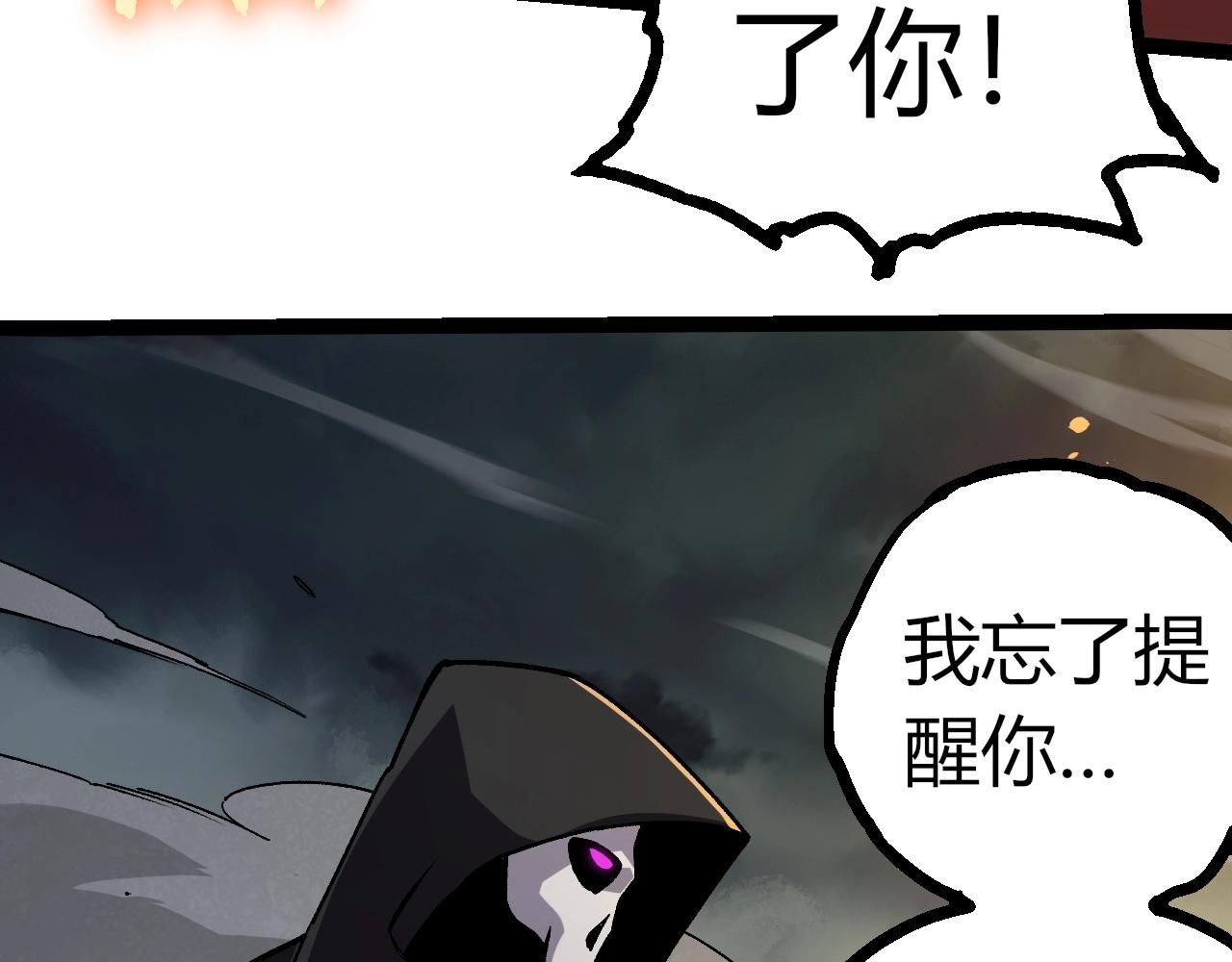 第345话 抉择105