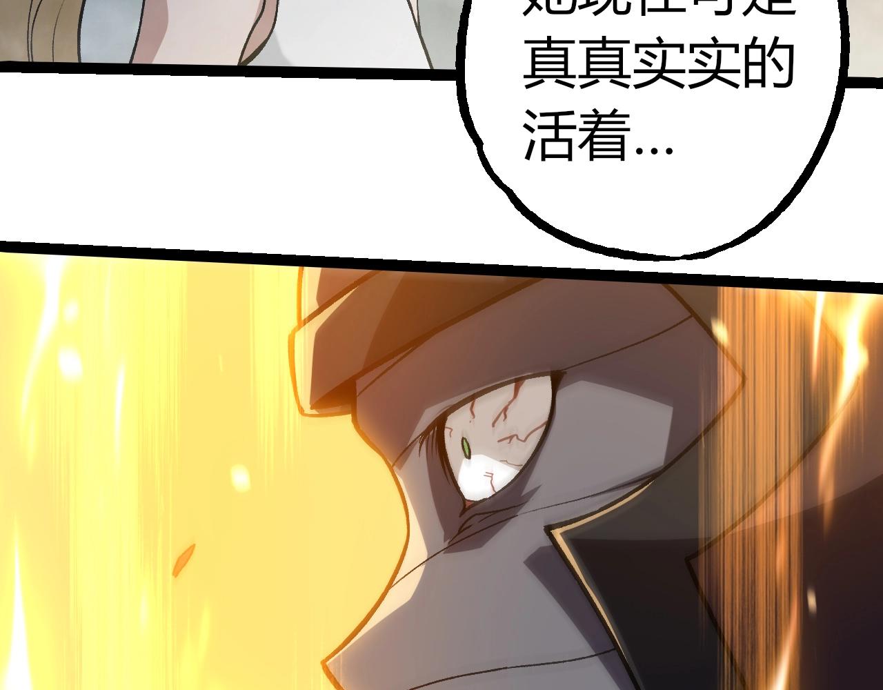 第345话 抉择108