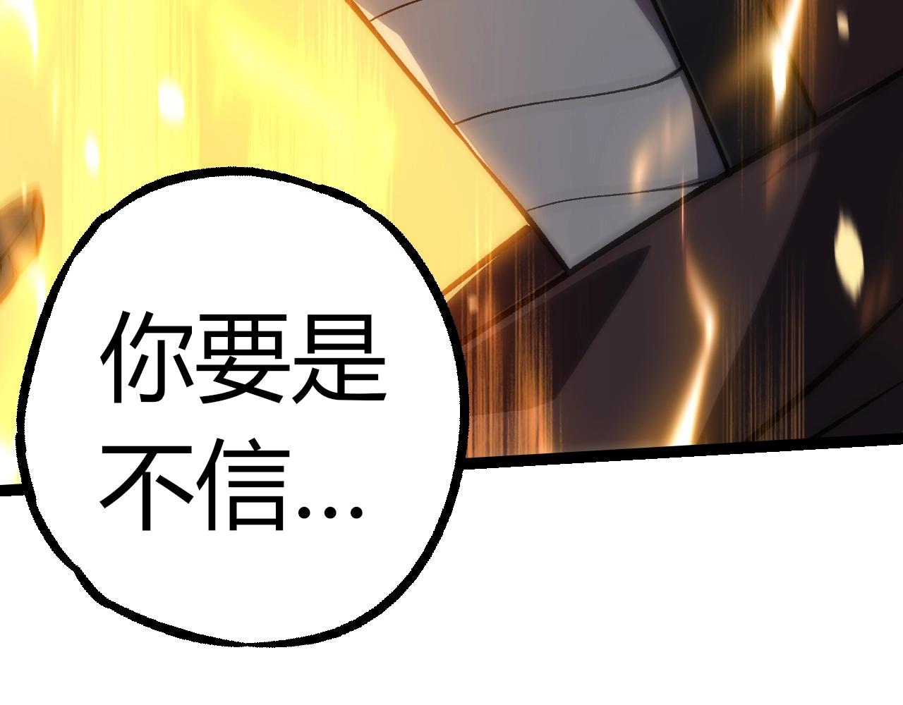 第345话 抉择109