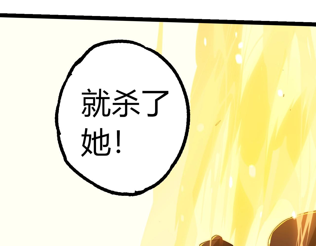 第345话 抉择110