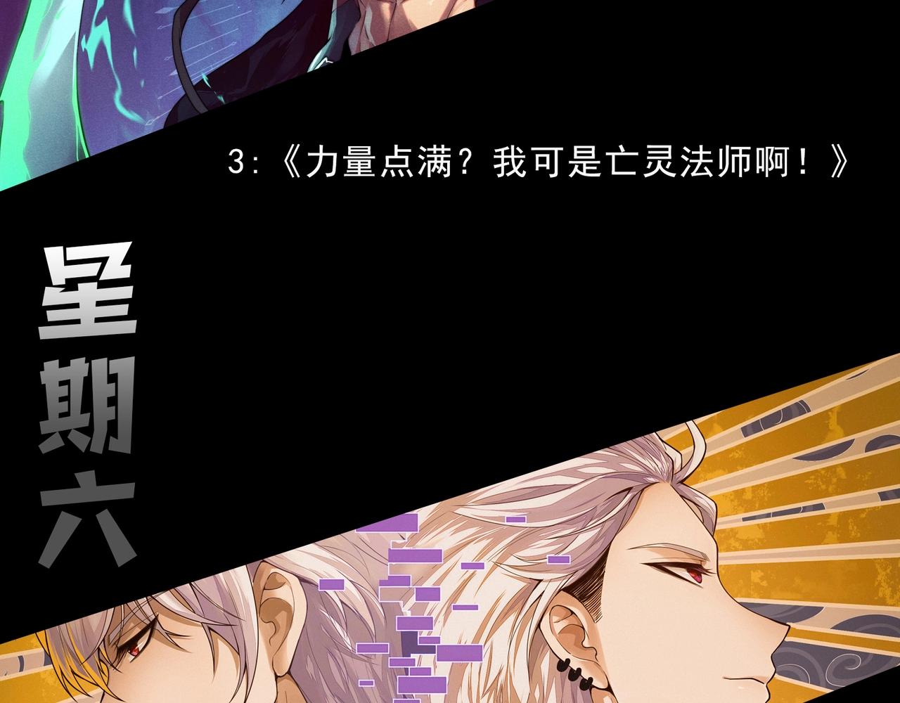 第345话 抉择115