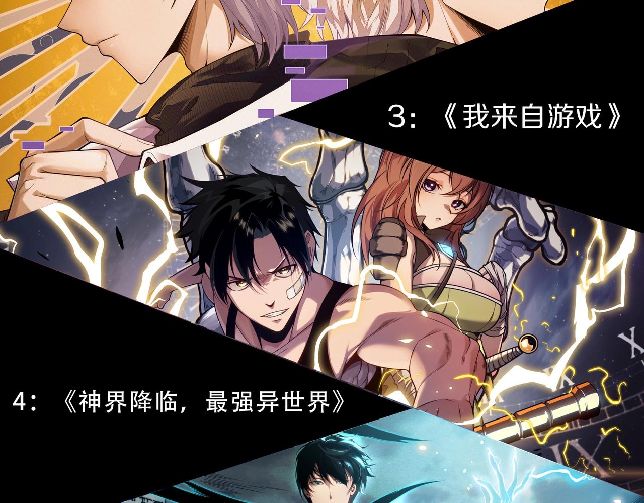 第345话 抉择116