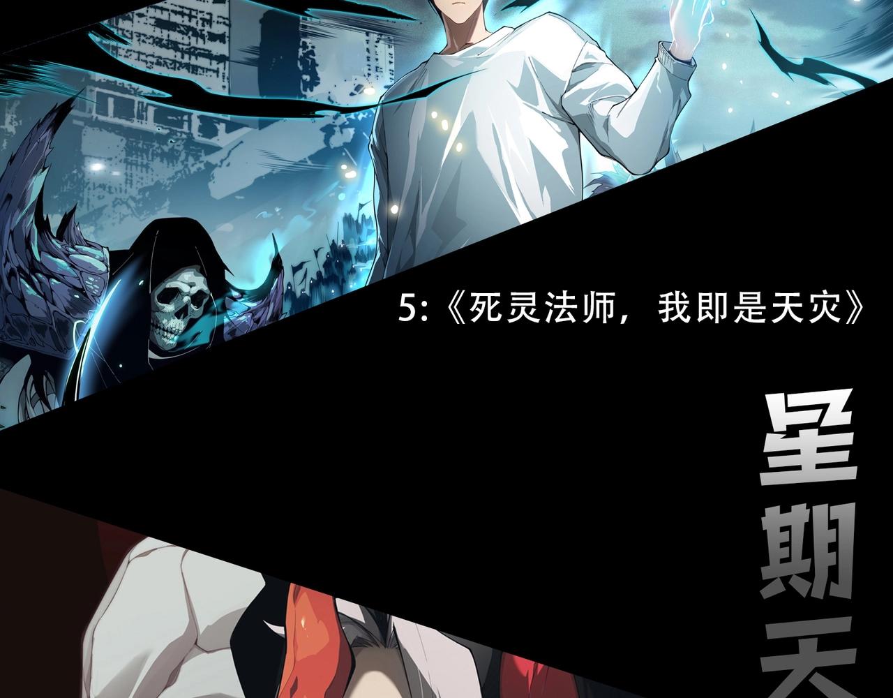 第345话 抉择117