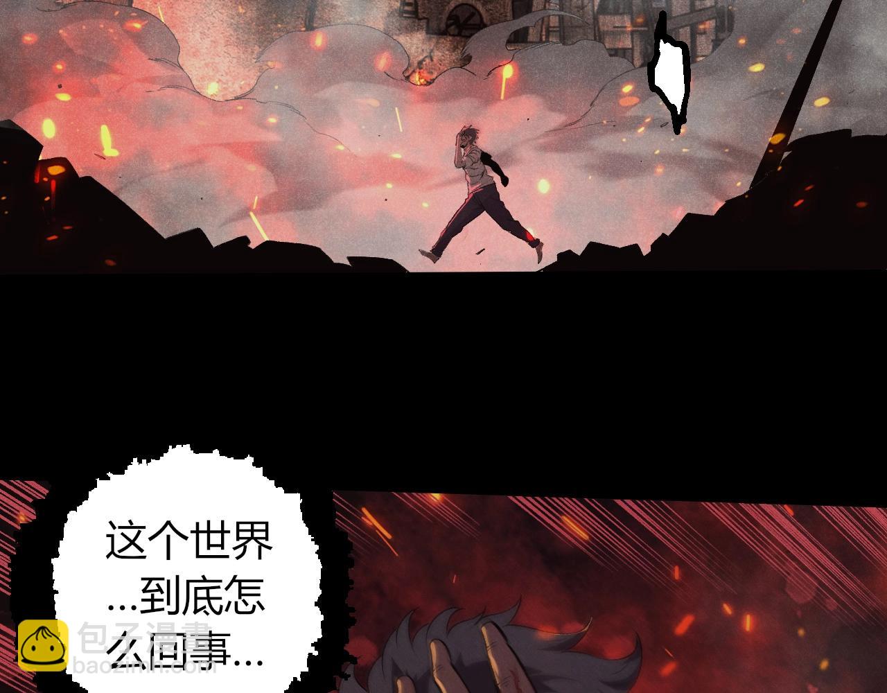 第345话 抉择12