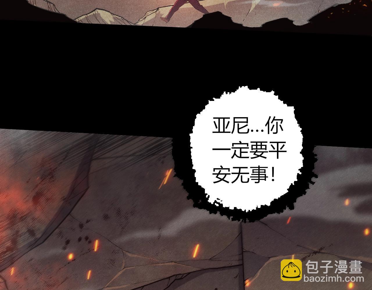 第345话 抉择16