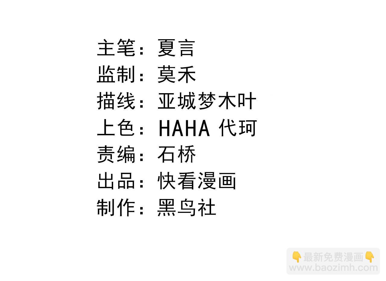 第345话 抉择3