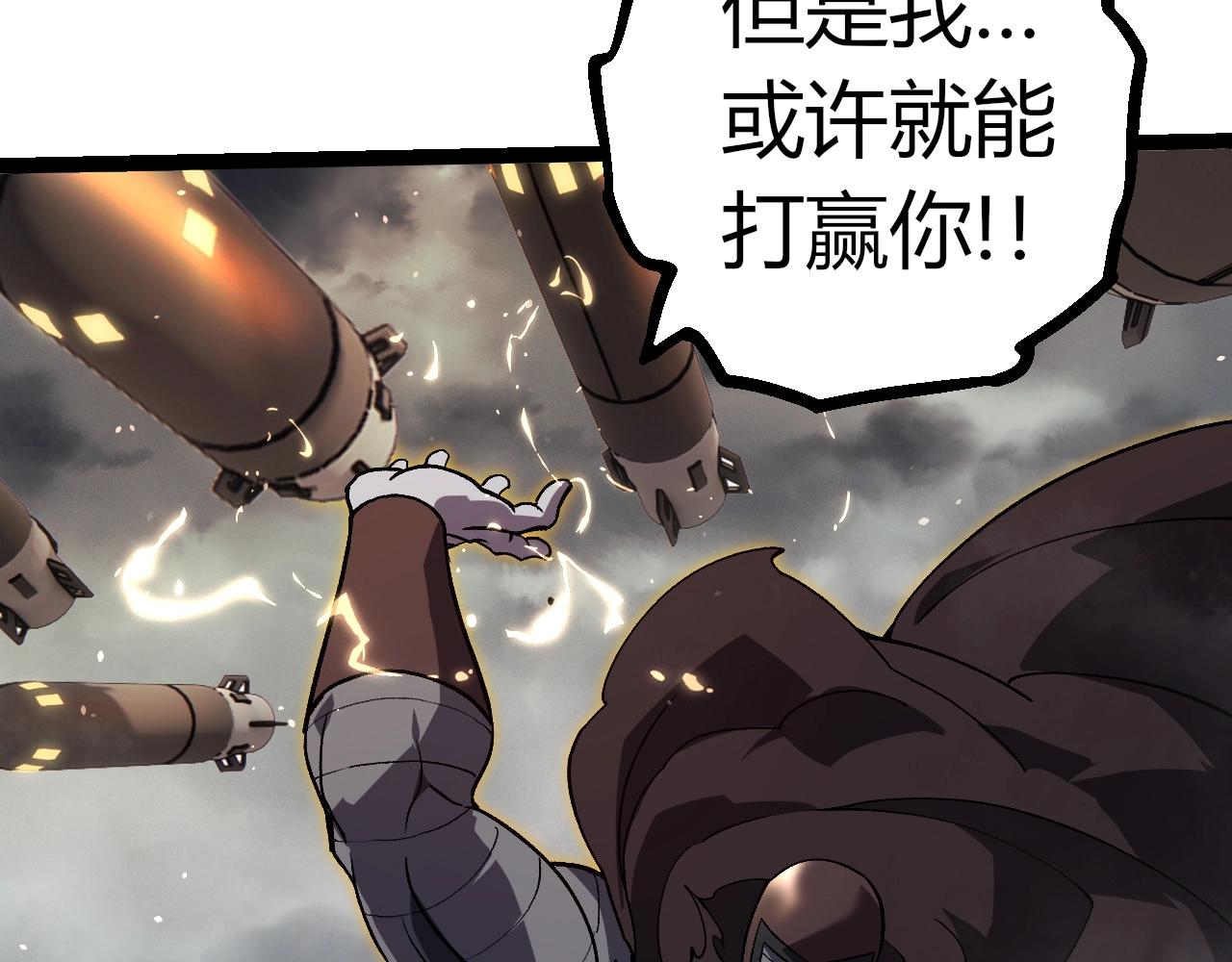 第345话 抉择63