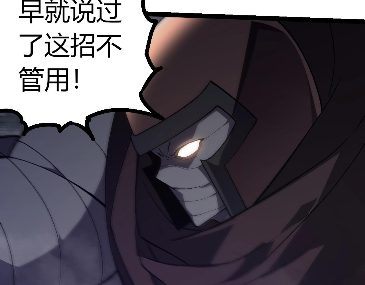 第345话 抉择75