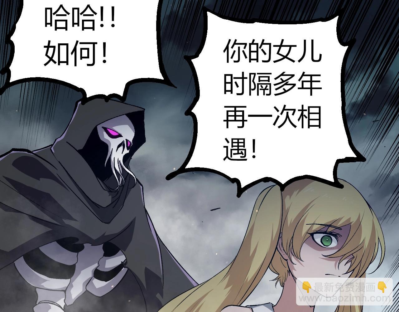 第345话 抉择95