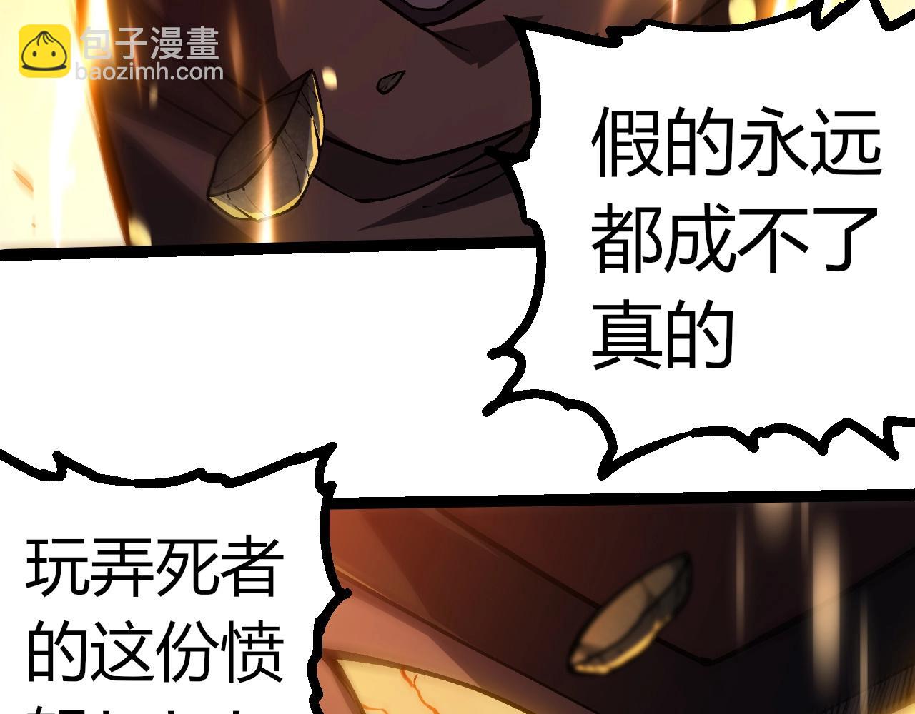 第345话 抉择99