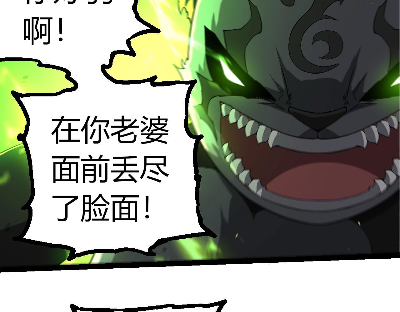 第357话 缠26
