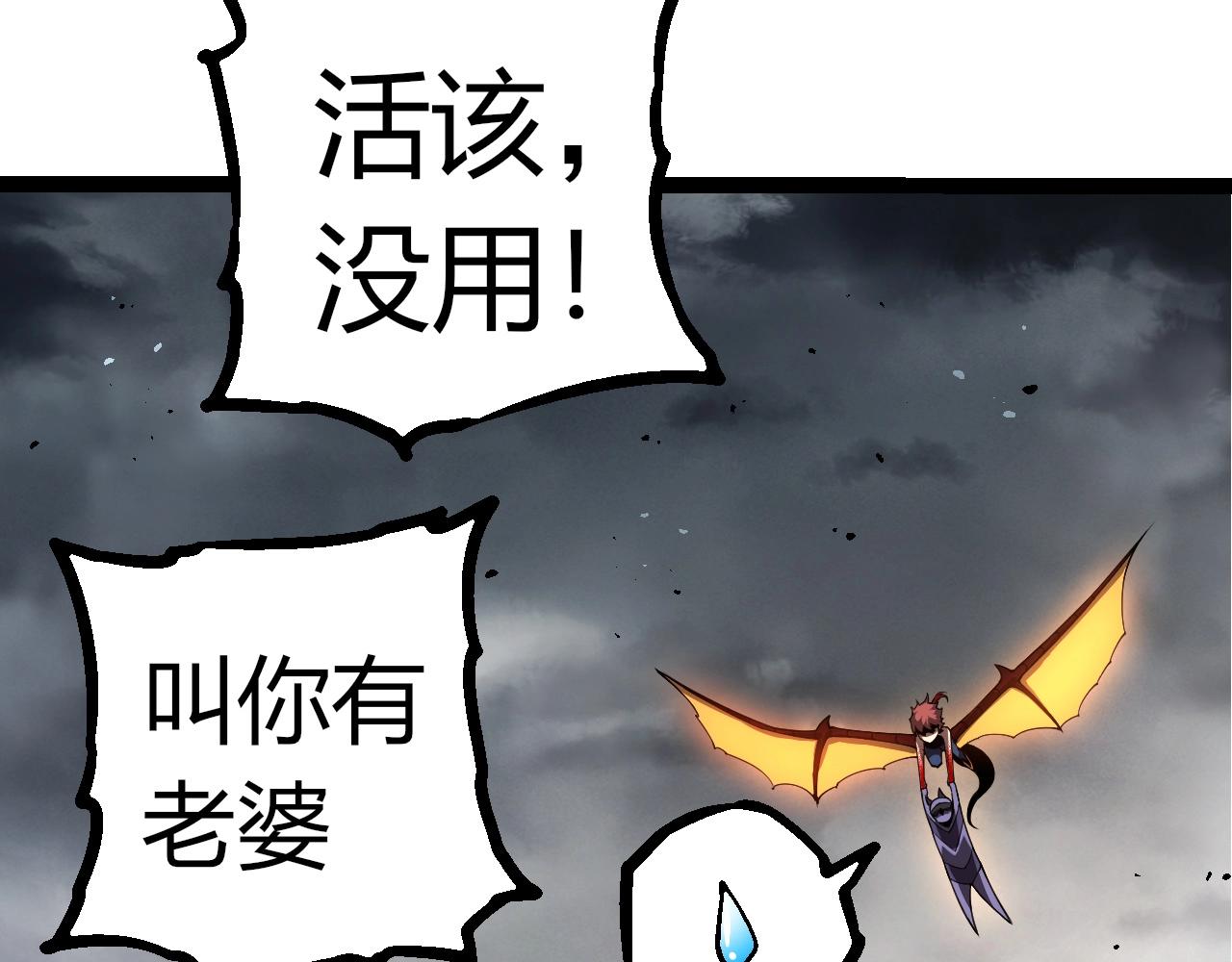第357话 缠27