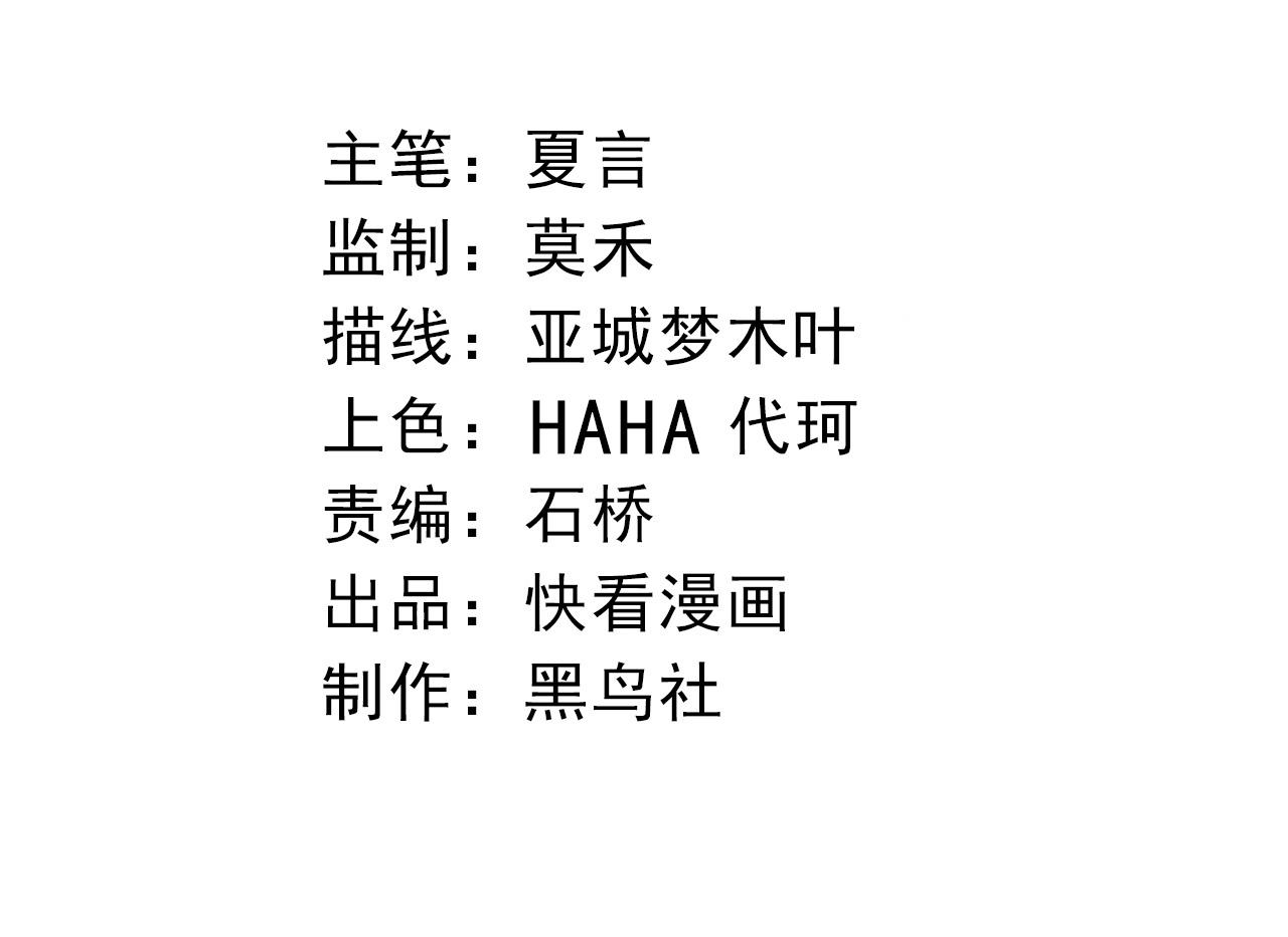 第357话 缠3