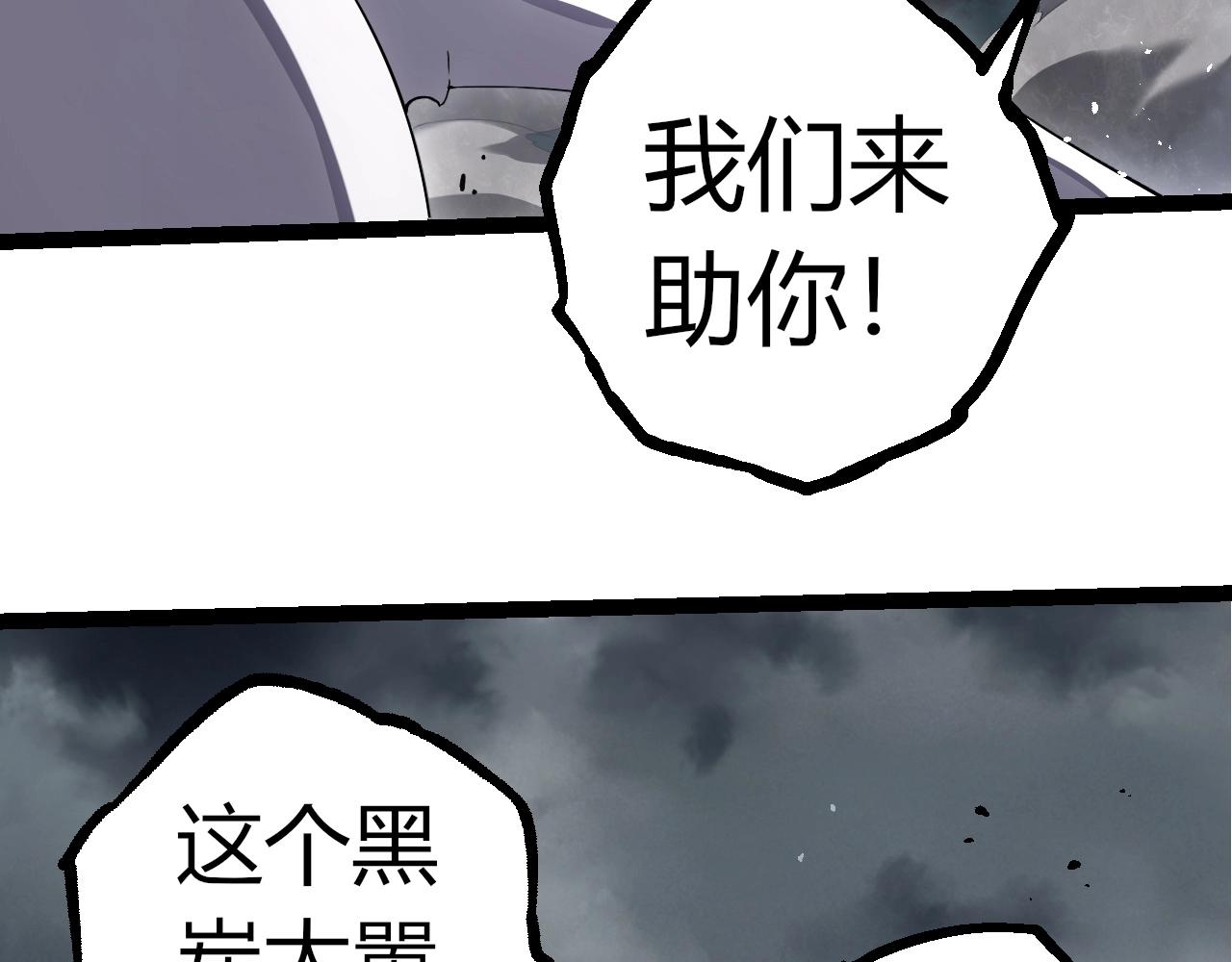 第357话 缠30