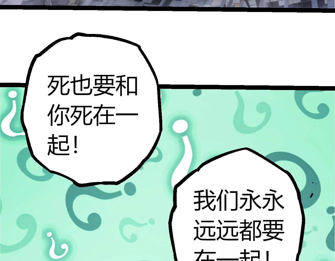 第357话 缠32