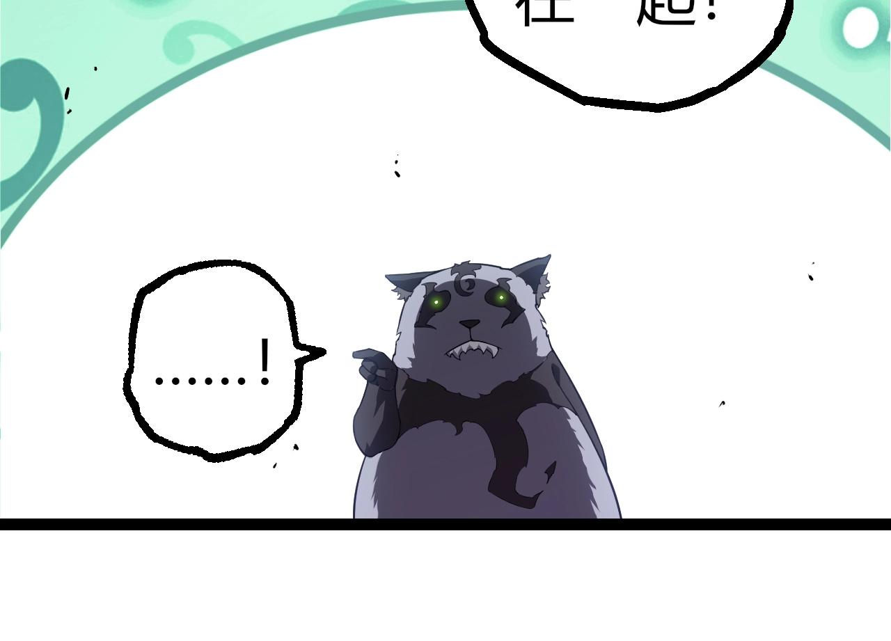 第357话 缠33