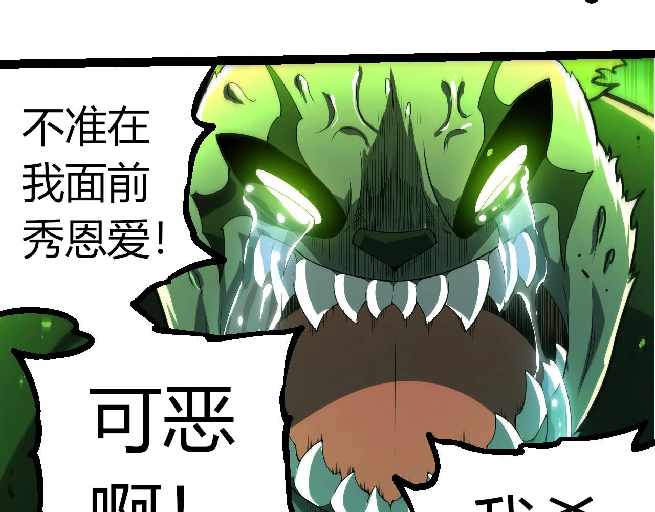 第357话 缠36