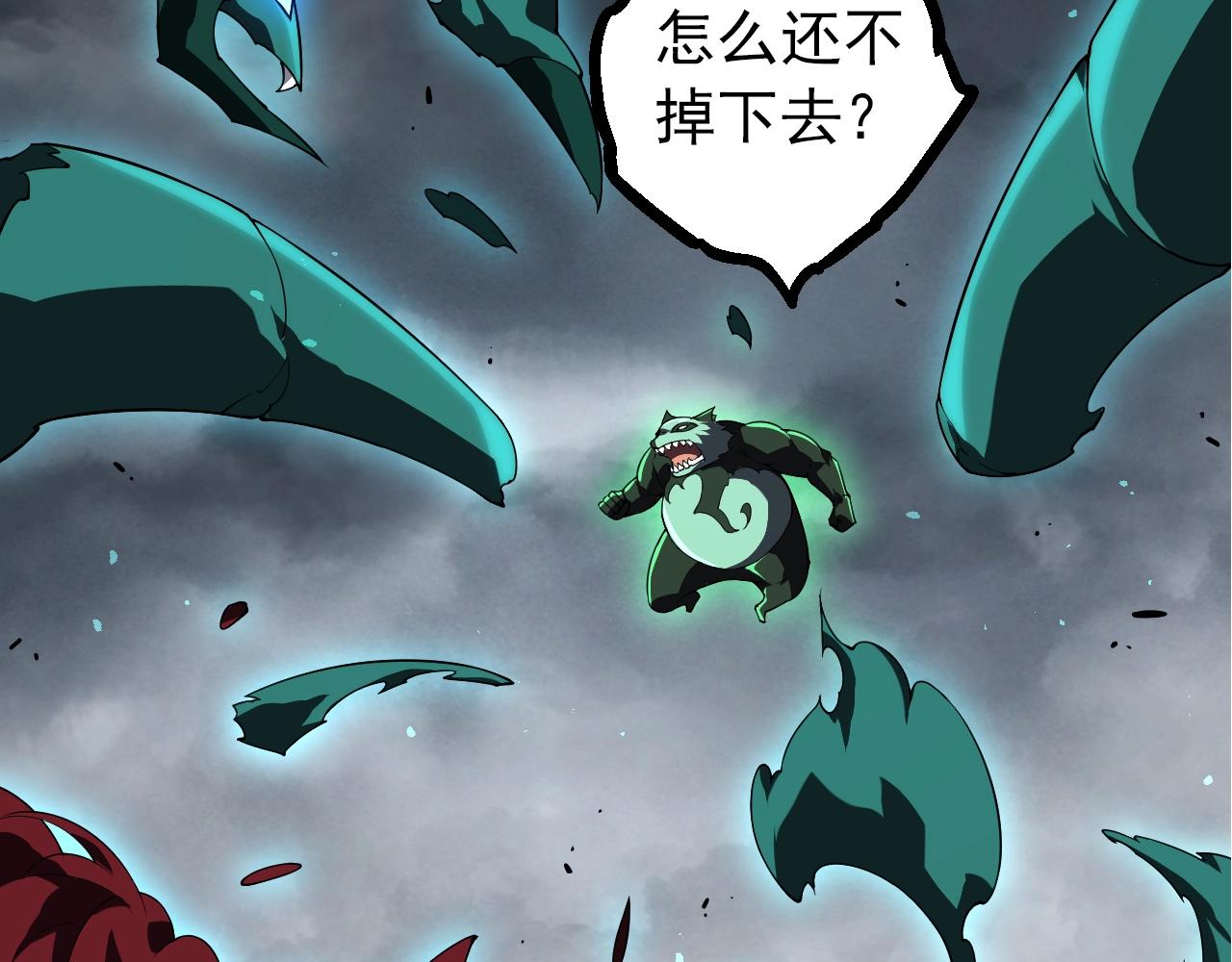 第357话 缠72