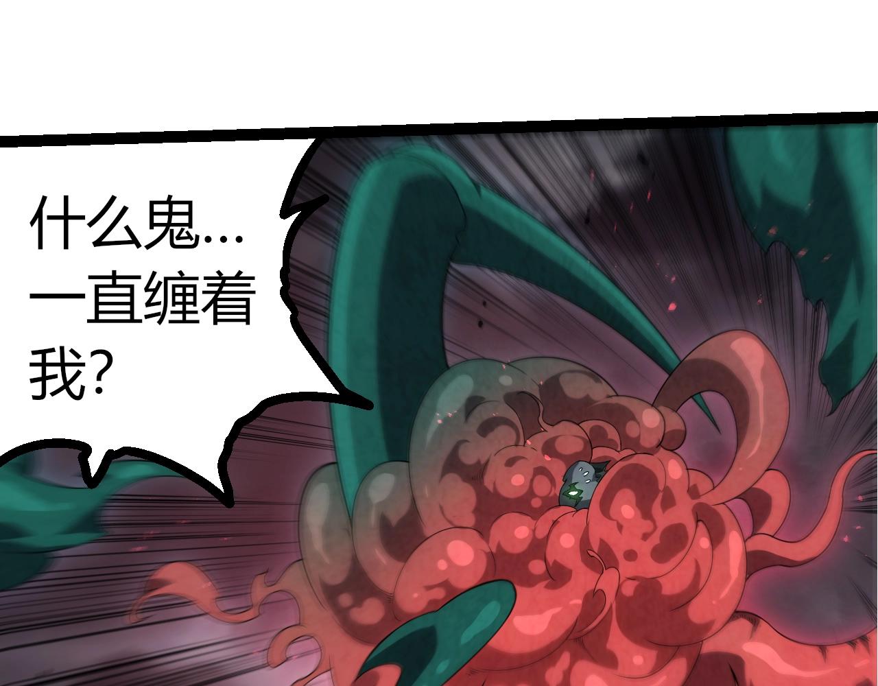 第357话 缠78