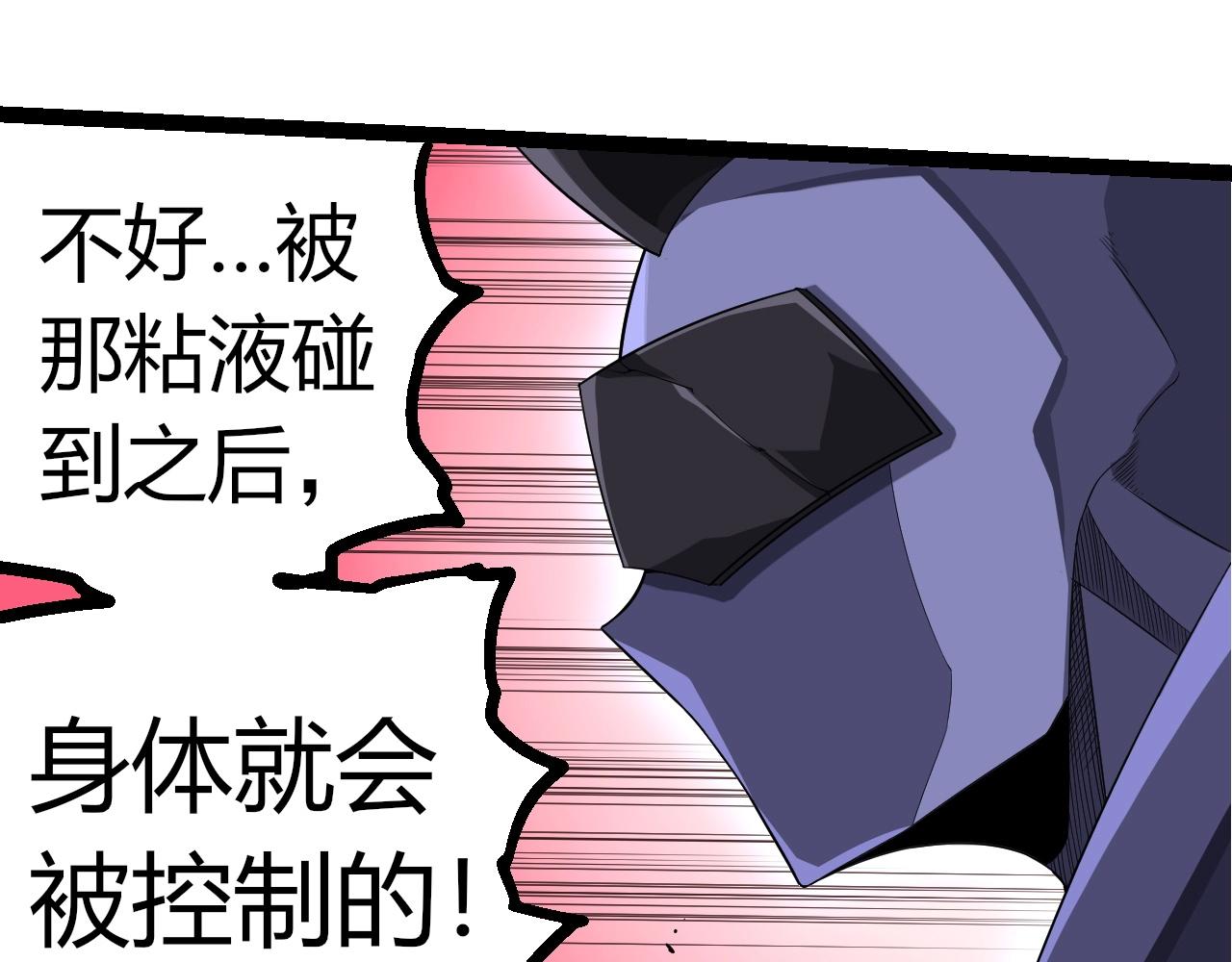 第357话 缠81