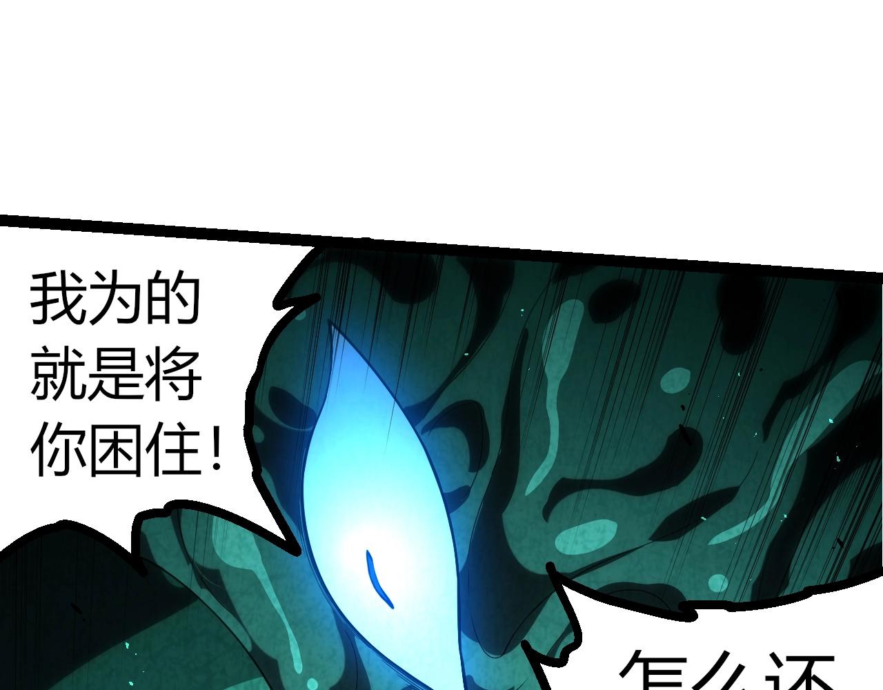 第357话 缠90