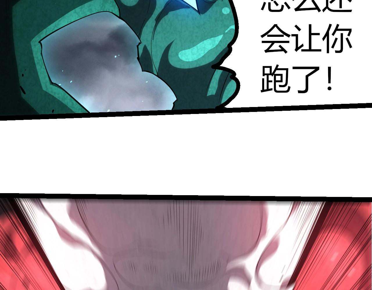 第357话 缠91