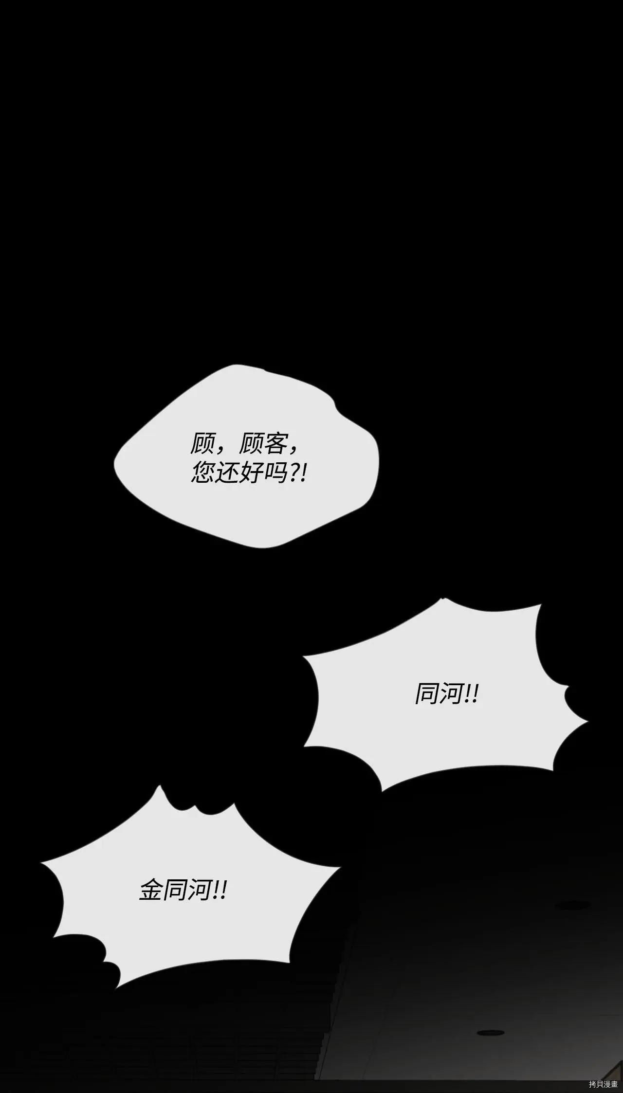 第16话0