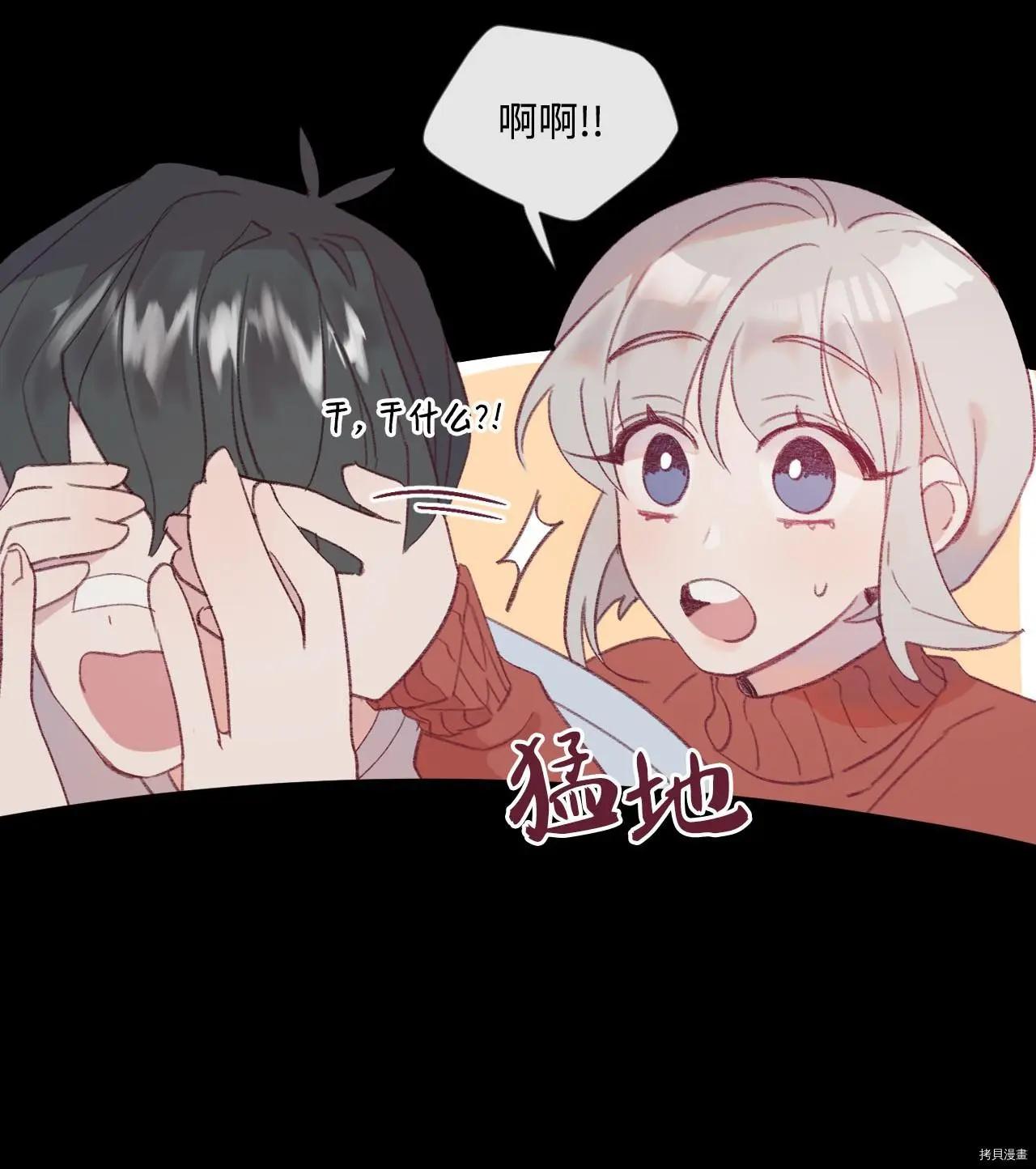 第16话10