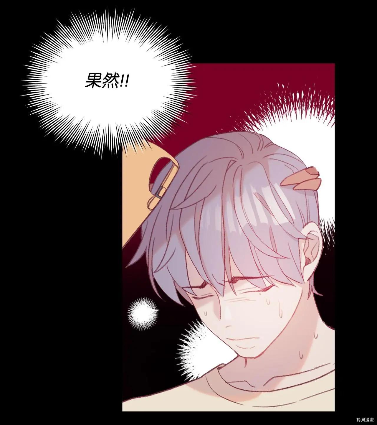 第16话12