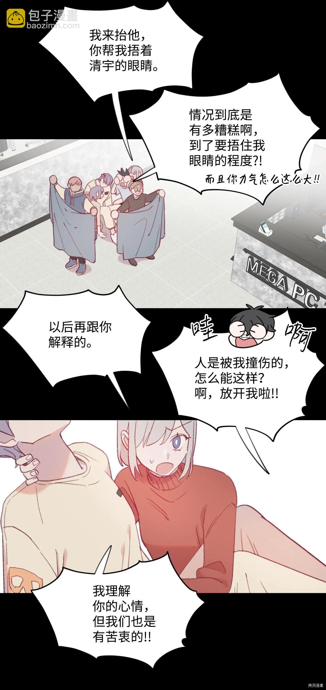 第16话14