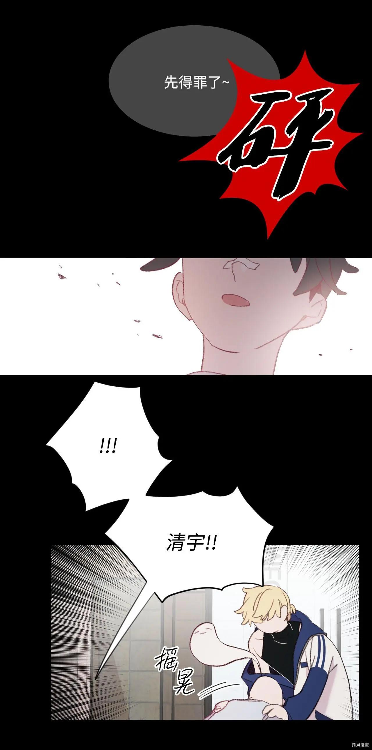 第16话15