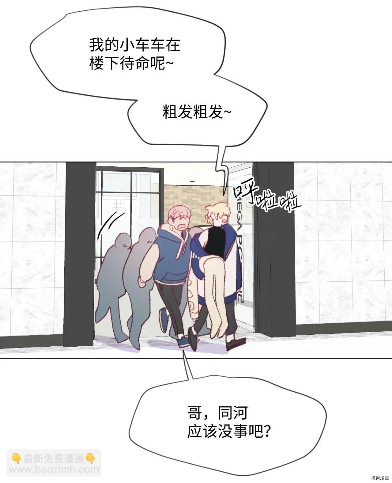 第16话19