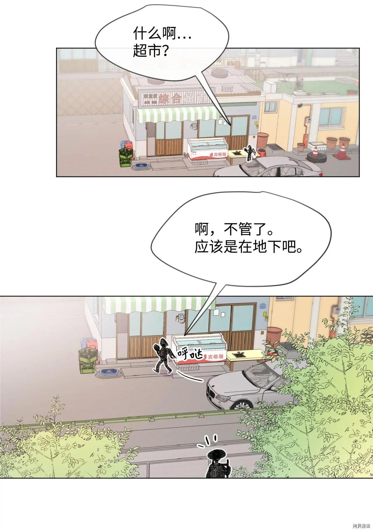 第16话28
