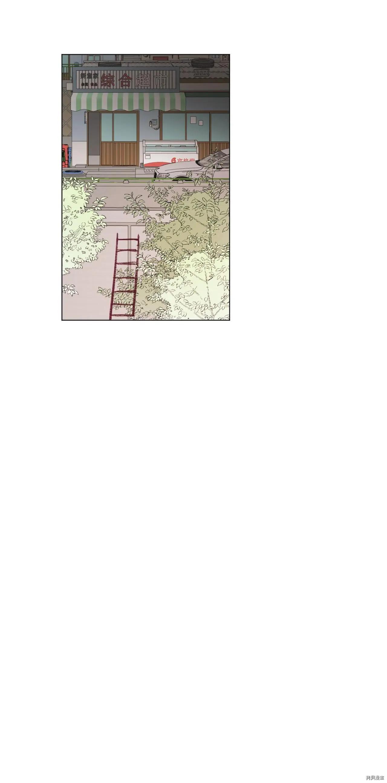 第16话30